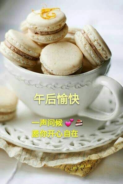 午安圖下載